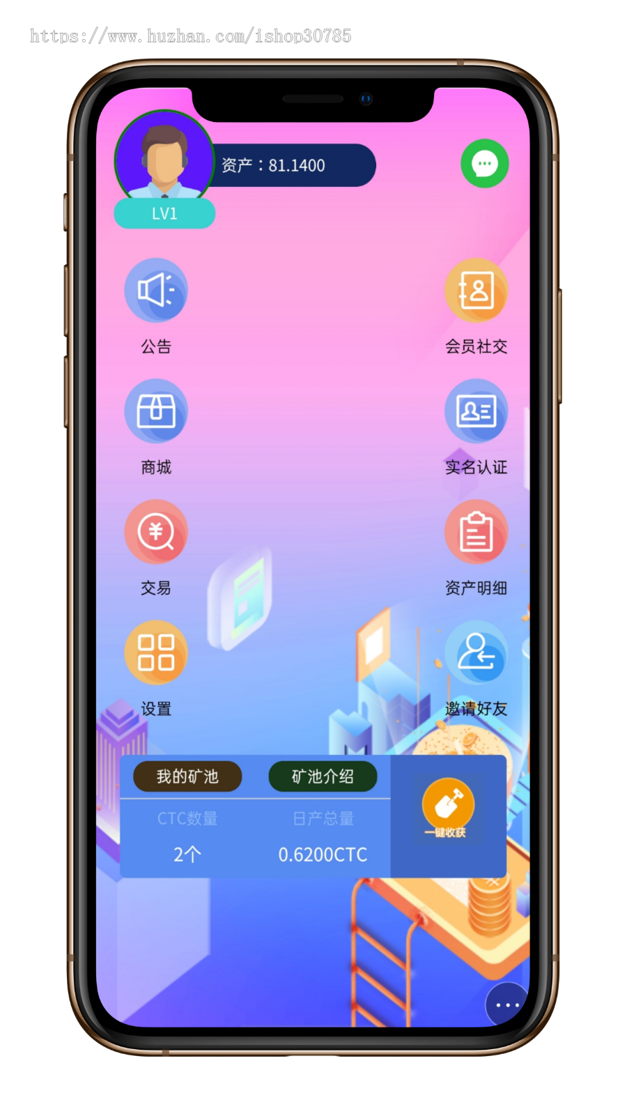 【运营版】模式对点交易区块链商城理财游戏好玩吧模式源码APP开发