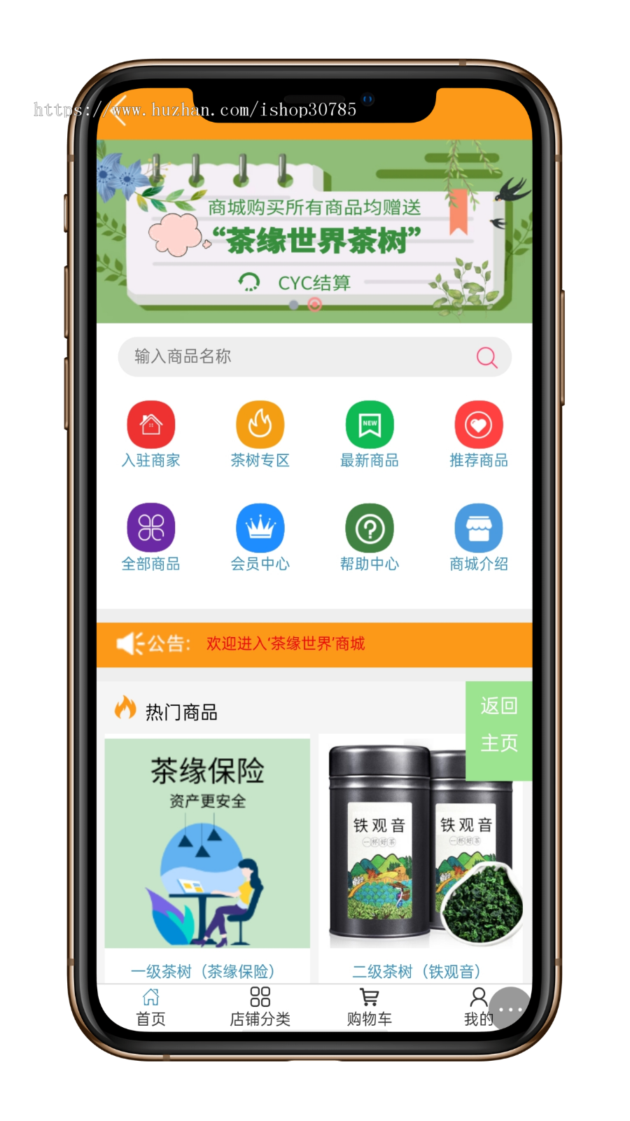 【运营版】模式对点交易区块链商城理财游戏好玩吧模式源码APP开发