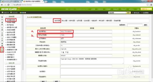 dede织梦汽车坐垫网站模板源码[带手机版数据同步]