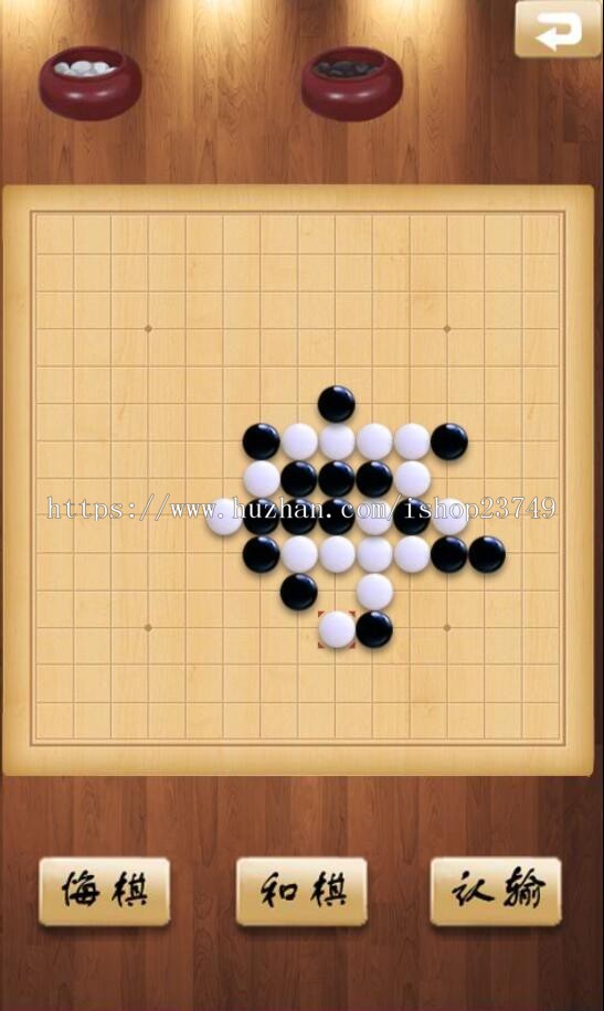 （免费搭建）HTML5多模式五子棋游戏源码