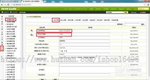 dede织梦小吃加盟网站模板源码[带手机版数据同步]
