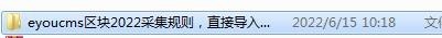 【包更+包安装】Thinkphp区块链金融资讯区块链新闻网站源码媒体新闻（自适应+带