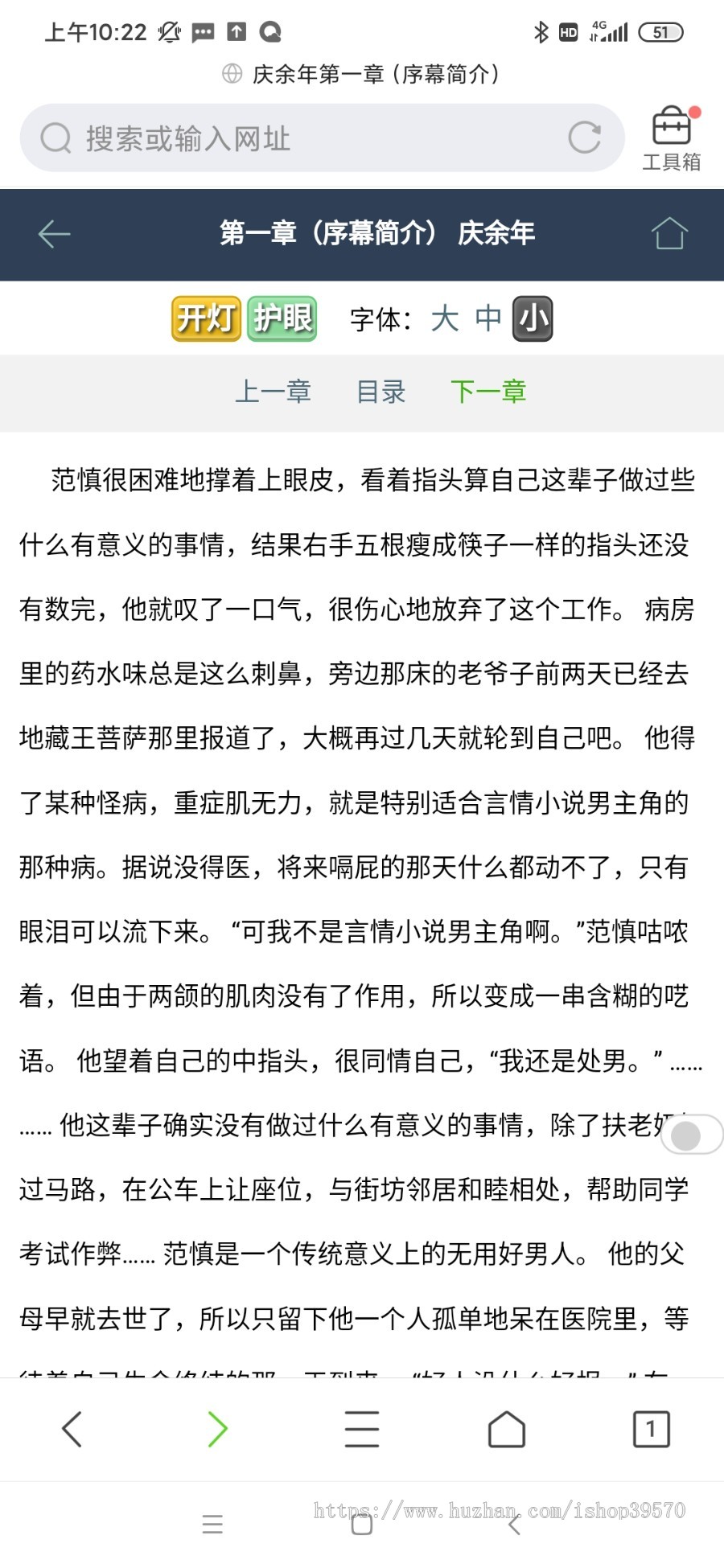 java 小说阅读上传 网站源码 pc端 wap手机端 小程序端