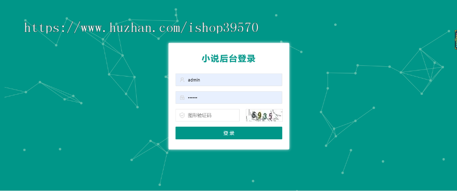 java 小说阅读上传 网站源码 pc端 wap手机端 小程序端