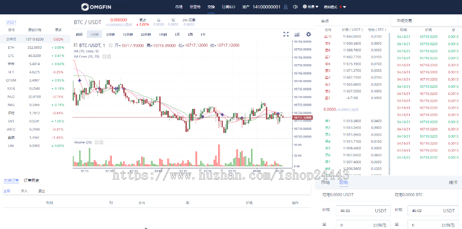 2020版区块链|区块链交易所|数字币|BTC交易所|币币交易|OTC场外交易|撮合交易|机器人