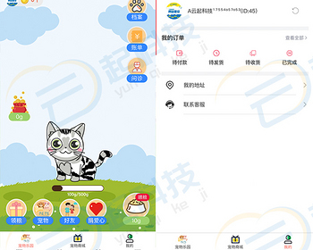 猫狗宠物养成商城门店问诊档案流量主小程序
