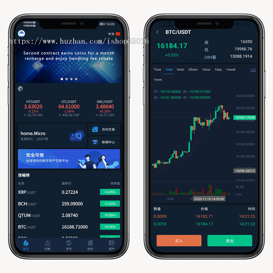 区块链交易所|原生APP/BTC/币币/C2C/IEO/锁仓行情/源码