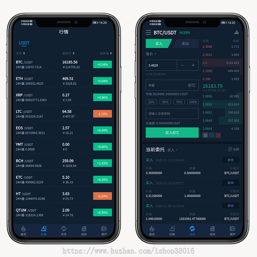 区块链交易所|原生APP/BTC/币币/C2C/IEO/锁仓行情/源码