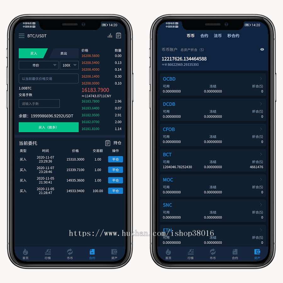 区块链交易所|原生APP/BTC/币币/C2C/IEO/锁仓行情/源码