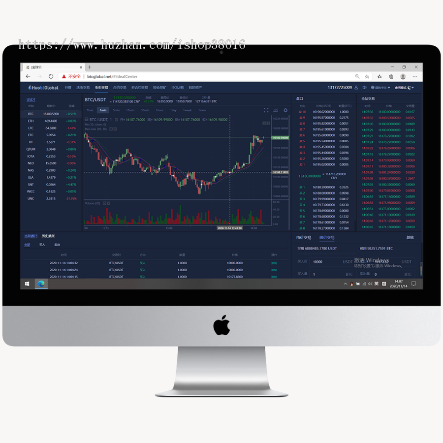 区块链交易所|原生APP/BTC/币币/C2C/IEO/锁仓行情/源码