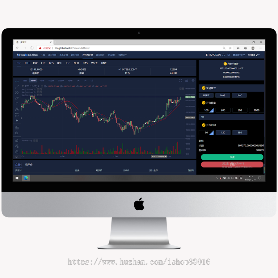区块链交易所|原生APP/BTC/币币/C2C/IEO/锁仓行情/源码