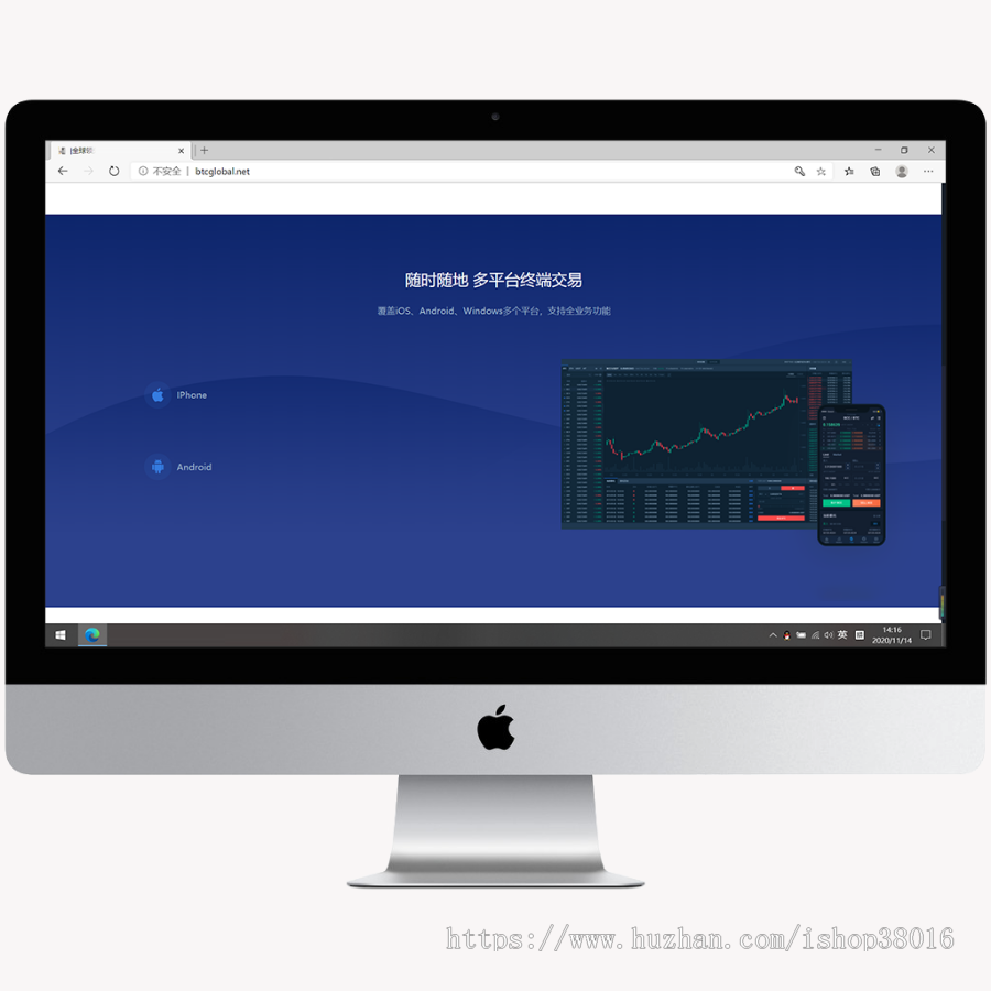 区块链交易所|原生APP/BTC/币币/C2C/IEO/锁仓行情/源码