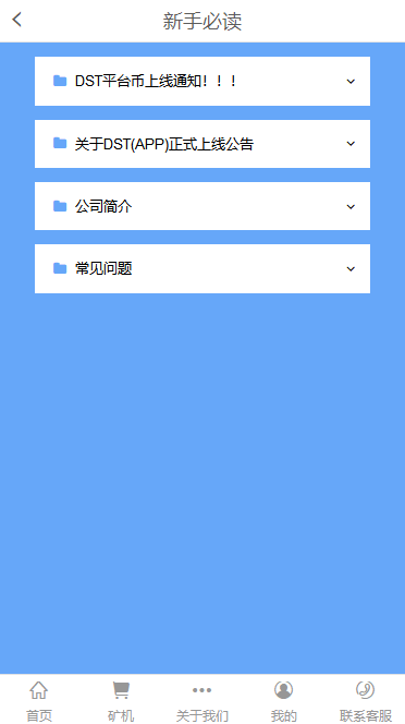 (火)机器人金融投资理财平台源码理财系统每日返利资金投资金融带每日签到红包