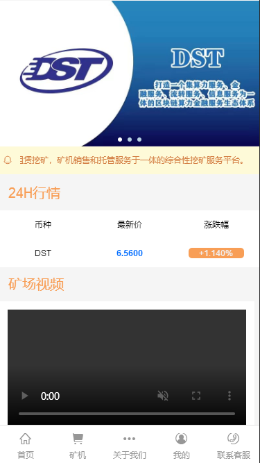 (火)机器人金融投资理财平台源码理财系统每日返利资金投资金融带每日签到红包