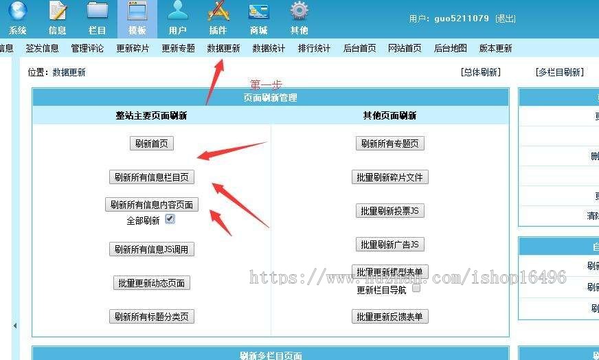 帝国CMS7.5《养生健康》模板 养生源码模板 健康养生资讯 百度自动推送
