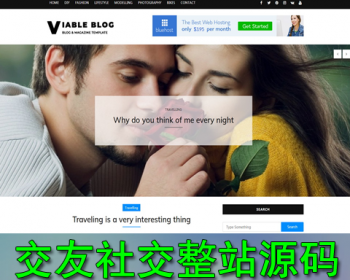 英文广告联盟网站模板 社交网络交友WordPress主题整站 php源码
