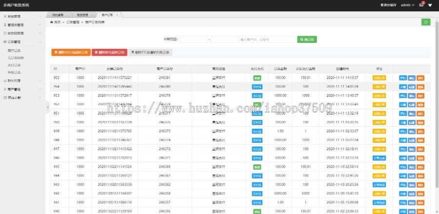 JY-PAY，2020新一代面签支付，稳定大气