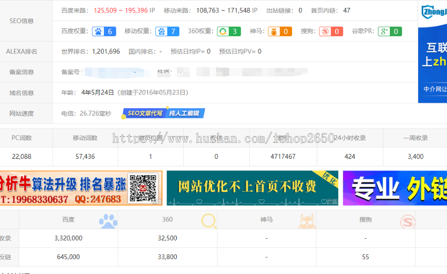 新版泛目录小说站群/百度站群/泛目录站群