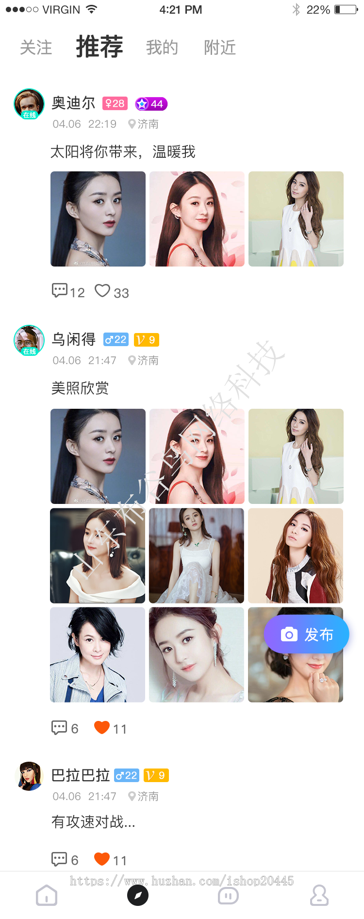 山东布谷新版源码版一对一交友源码,一对一视频系统开发,一对一聊天交友平台搭建