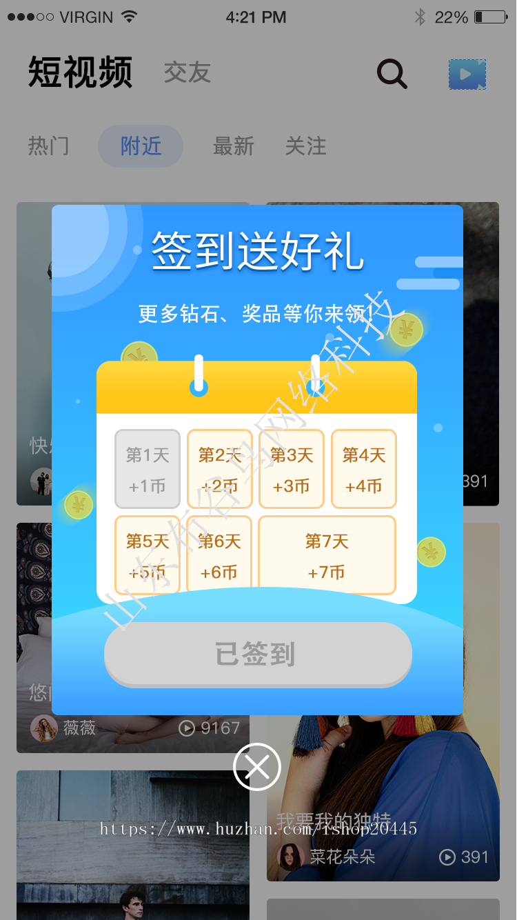 山东布谷新版源码版一对一交友源码,一对一视频系统开发,一对一聊天交友平台搭建