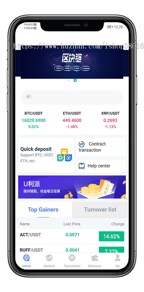 区块链交易所|BTC/C2C/多语言/24小时行情/秒搭建/源码