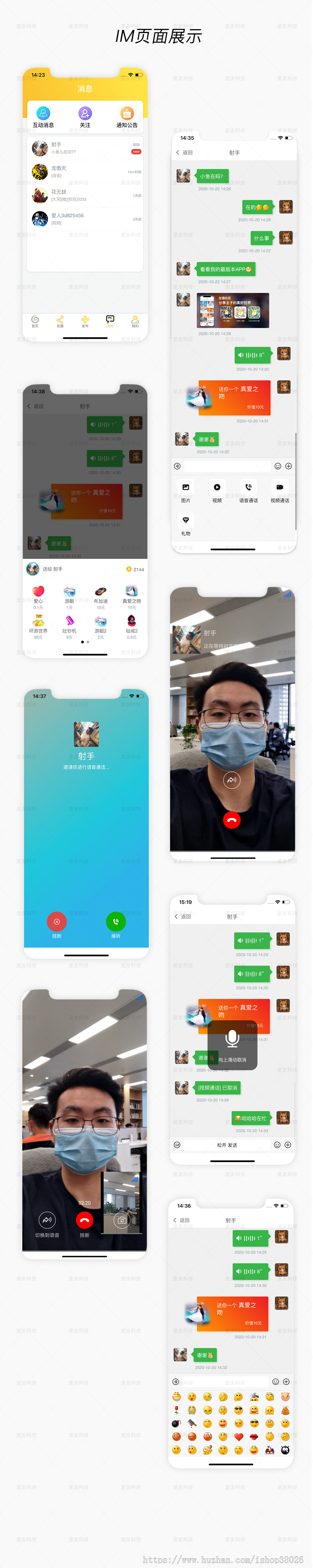 游戏社区APP系统开发游戏互动社交平台游戏试玩交友社交资讯服务