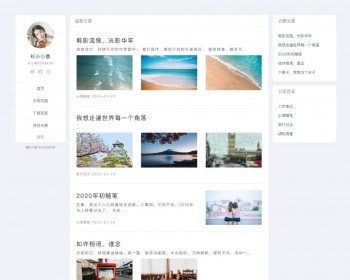 WordPress极简风格博客主题No.7_qzhai v3.1.5开心版
