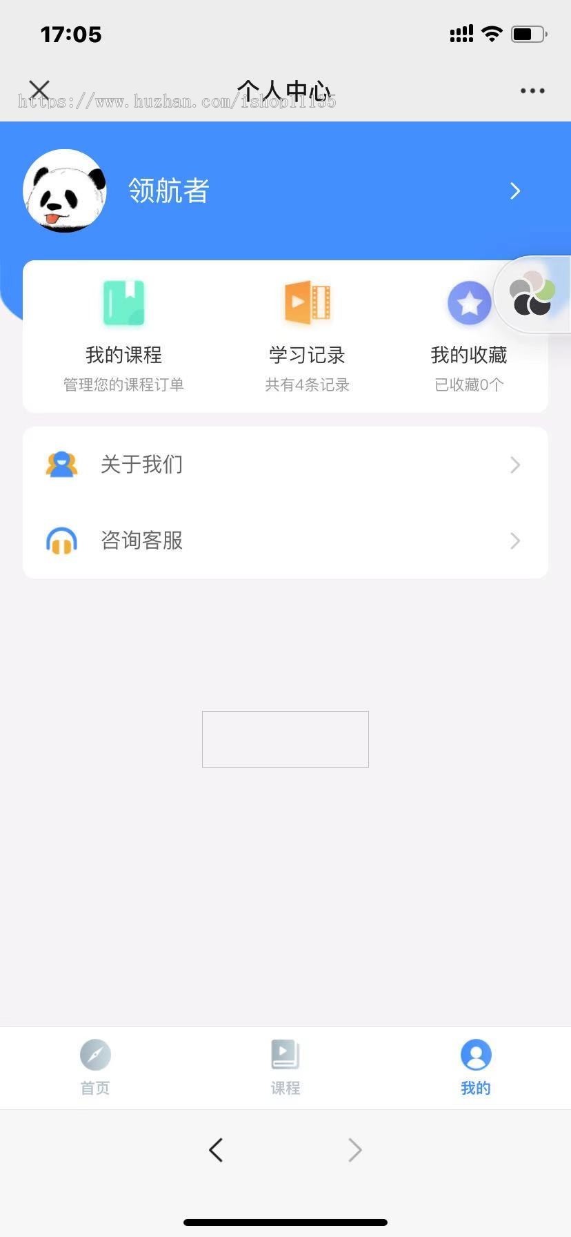 thinkphp5课程分销在线教育知识付费源码/在线视频教学/在线直播源码公众号H5