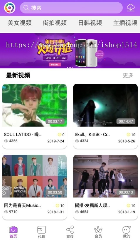 原生Android+IOS视频APP/小视频APP/短视频APP/教育视频APP/