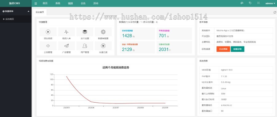 原生Android+IOS视频APP/小视频APP/短视频APP/教育视频APP/
