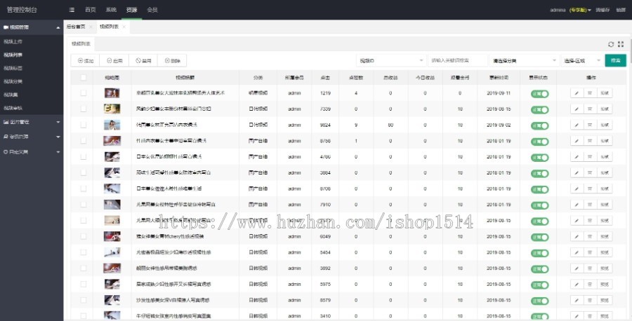 【魅思正版】视频网站系统支持PC+H5+APP,功能超强大,买到就赚到