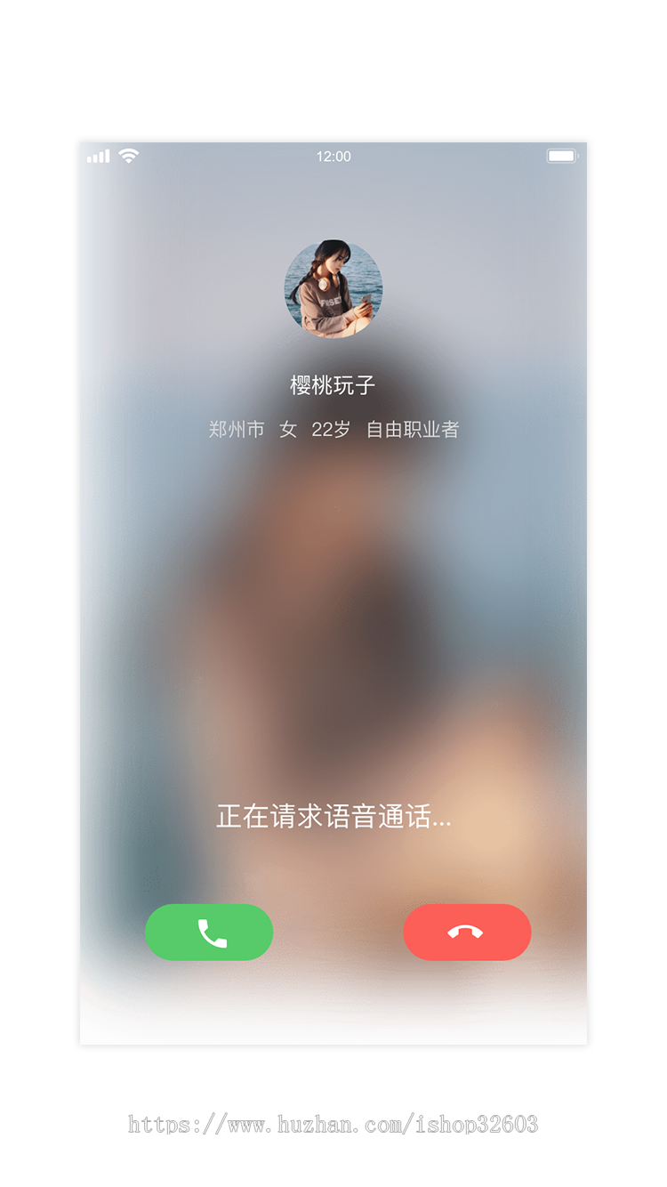 视频直播app交友聊天系统开发软件陌陌探探语音聊天APP视频聊天语音聊天APP小视频直播
