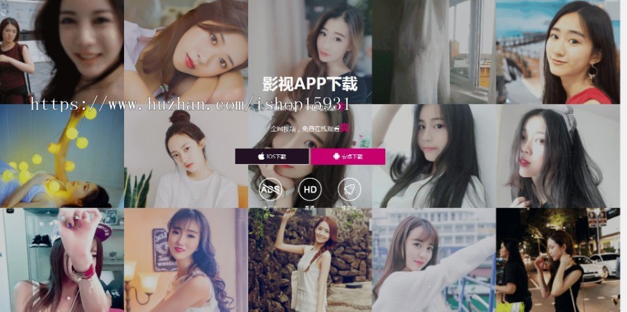 直播app下载页源码 短视频APP下载落地页 app应用下载页面源码 软件下载【自适应手机】