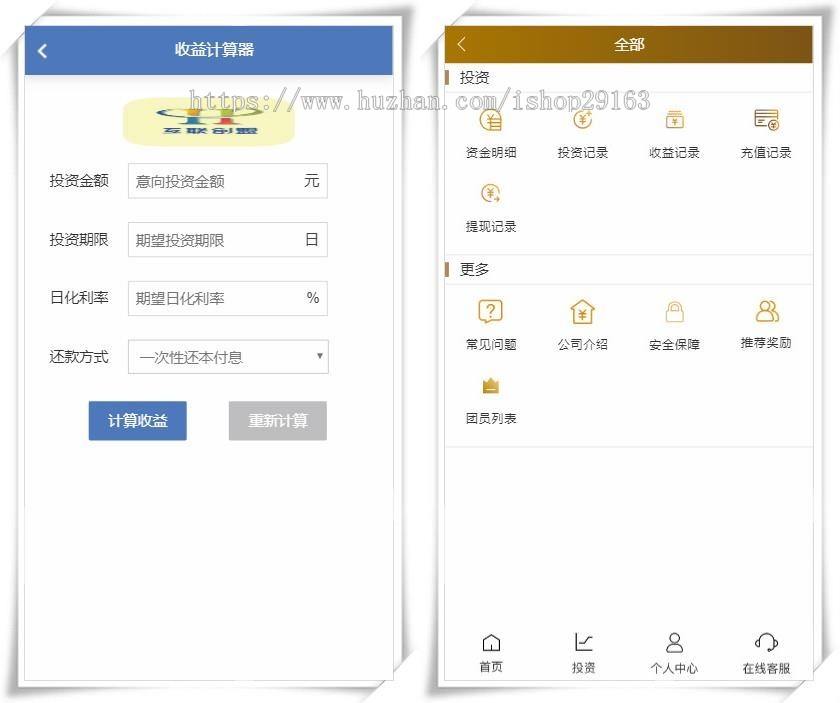 影视投资理财项目系统源码 电影投资分红源码 电影电视剧众筹票房分红平台 影视融资源码