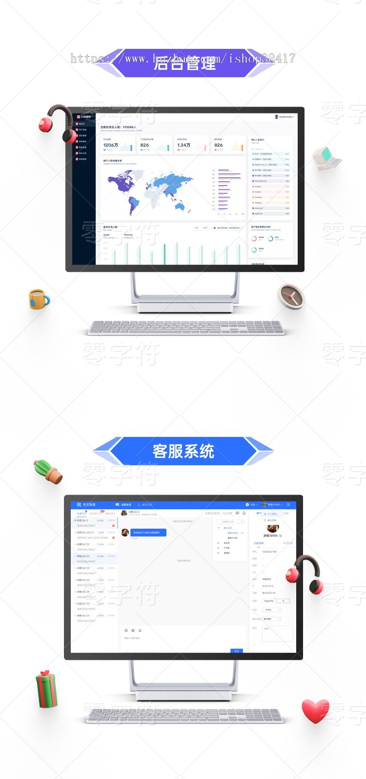 新版202307微信社交/聊天系统/im/即时通信/社交通讯，交友-社交-聊天app