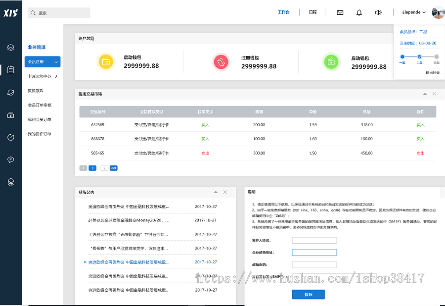 即时通讯部署搭建服务10分钟内搞定含公众号语音视频红包支付全功能