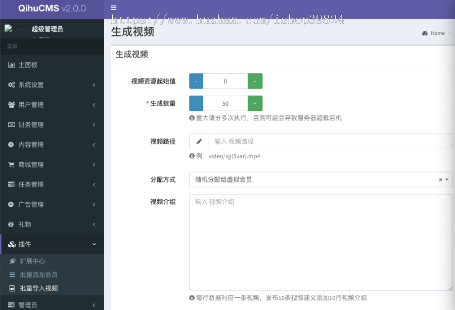 秘乐短视频区块链APP平台开发海外抖音开源二级公会代理模式源码直播短视频