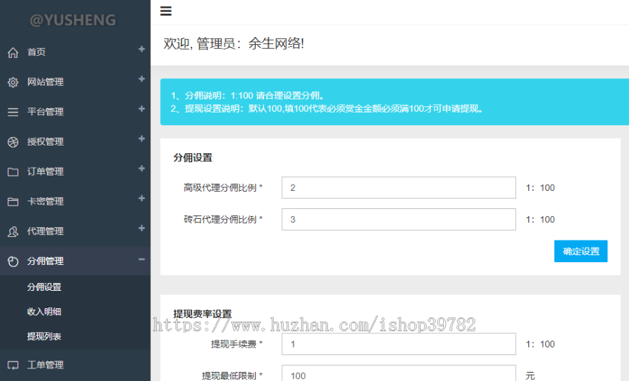 【包搭建】域名企业授权系统源码+酷享cms开发+稳定可用一键安装+搭建教程