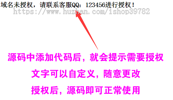 【包搭建】全新域名授权系统+UI重新设计+源码卡密自助授权出售+码支付+搭建教程