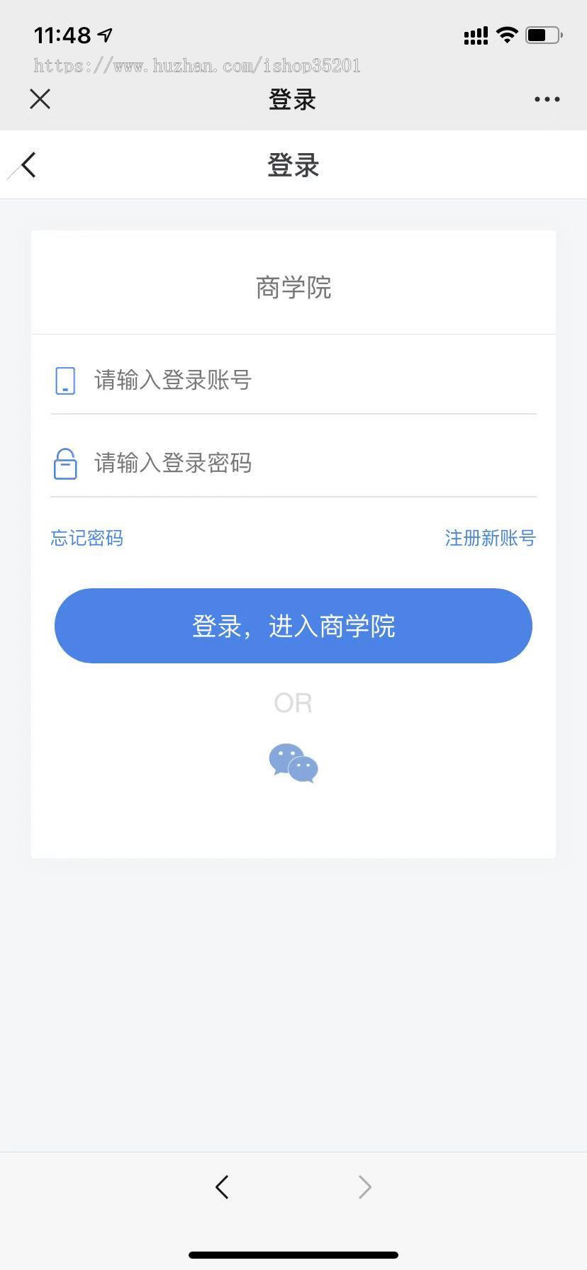 在线教育系统源码平台搭建 | 网校系统源码 | 教育APP开发 | 在线教育直播网站源码源码版