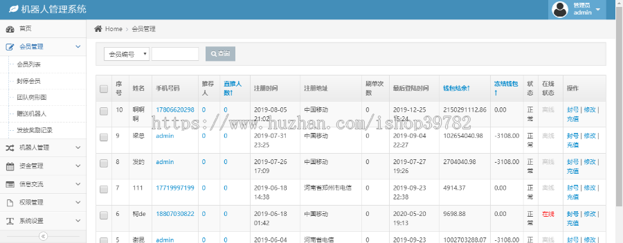 【包搭建】AI机器人自动刷广告流量+区块链金融投资理财+码支付/短信宝+搭建教程