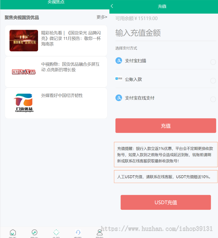 金融投资理财基金平台源码理财系统每日返利资金投资金融