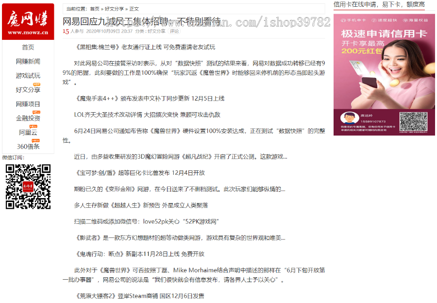 【包搭建】仿卢松松网站博客模板+Zblog主题模板+SEO主题模板+搭建教程