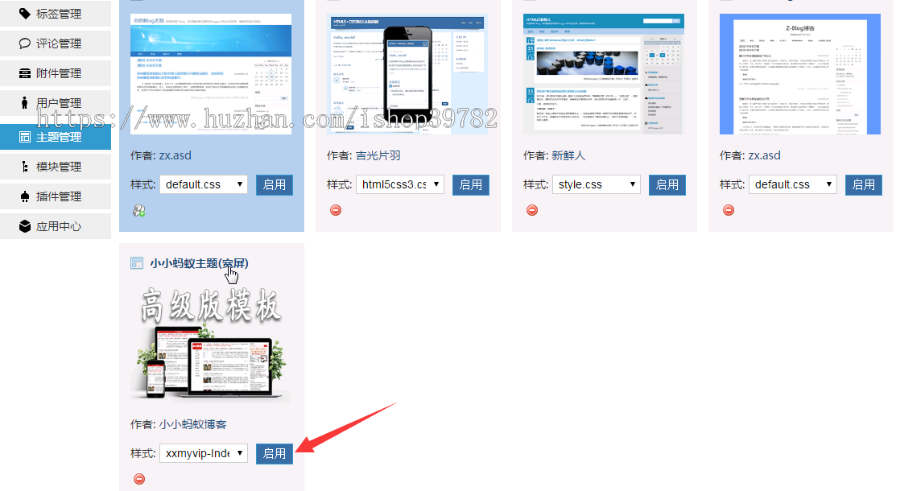 【包搭建】仿卢松松网站博客模板+Zblog主题模板+SEO主题模板+搭建教程