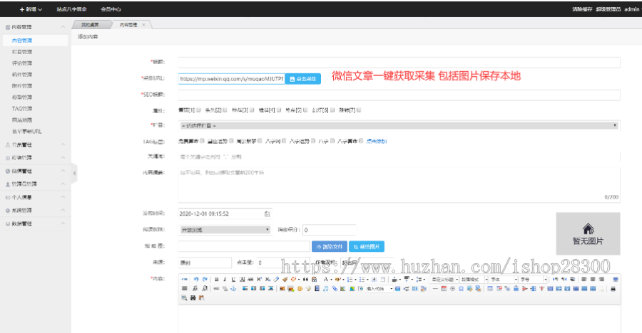 原创生辰八字查运势生肖查询星座查询血型风水算命周易相术灵签解签解梦星座