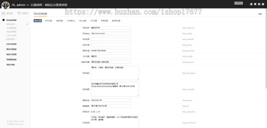 PHP汽车二手车拍卖网站源码 事故车竞拍拍卖系统