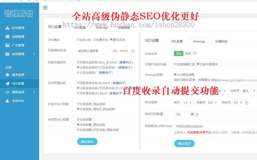 【首发原创】起名测名网站门户资讯源码pc电脑+手机版自适应支付付费起名和免费