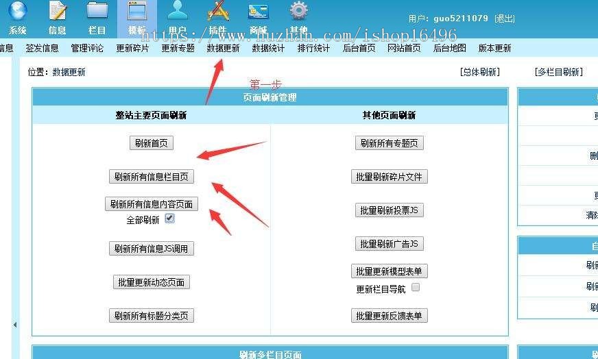 帝国cms7内核仿新闻网源码 PHP地方新闻资讯门户网站系统源码