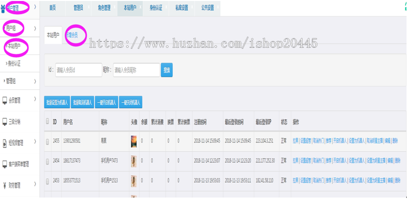 山东布谷仿飞读小说程序开发小说阅读应用软件开发小说APP软件专业原生开发