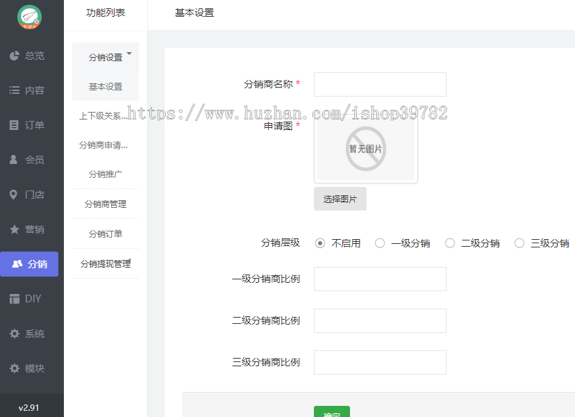 【包搭建】全能门店小程序独立版V2.91全解密版+TP5内核+10个模块+非+搭建教程